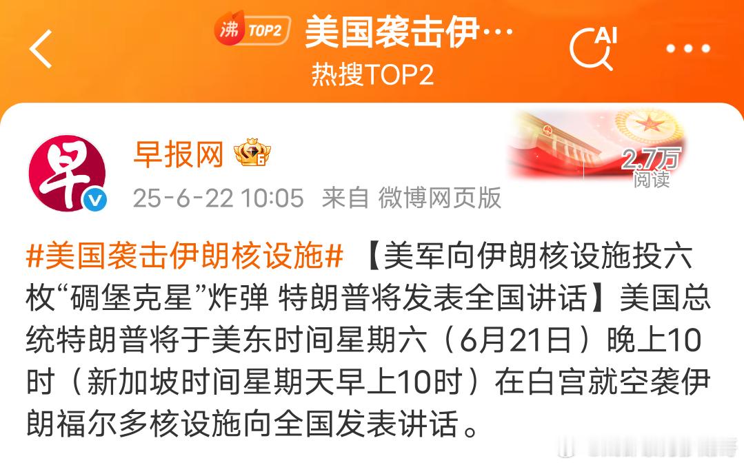 美国动手了，伊朗会进攻美军基地吗？ ​​​