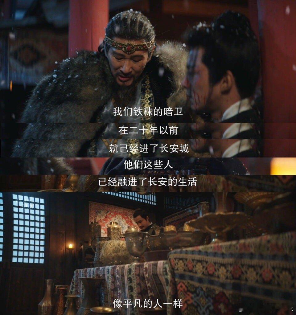 吴仲衡掉马甲我倒吸一口凉气 王劲松彻底颠覆文人雅士形象！铁秣王的狠戾与野心在骨血