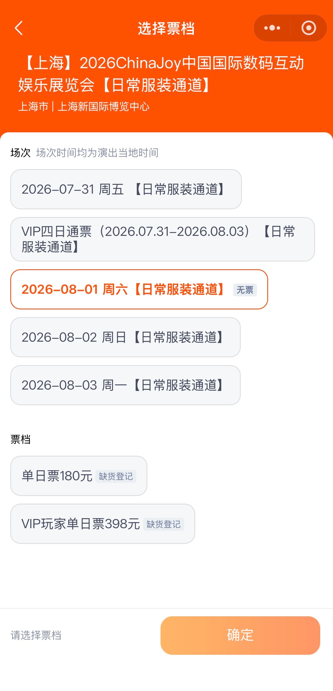啊 