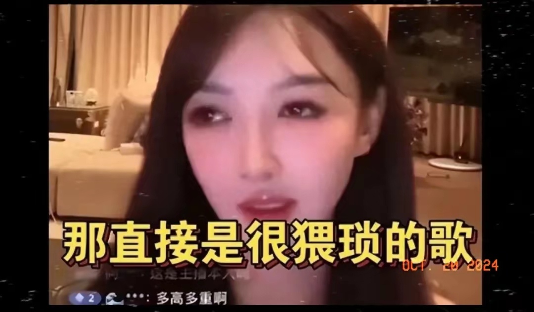 #伍佰粉丝要求叶珂道歉#她的行为不仅引起了伍佰粉丝的不满，也让很多网友对她的行为