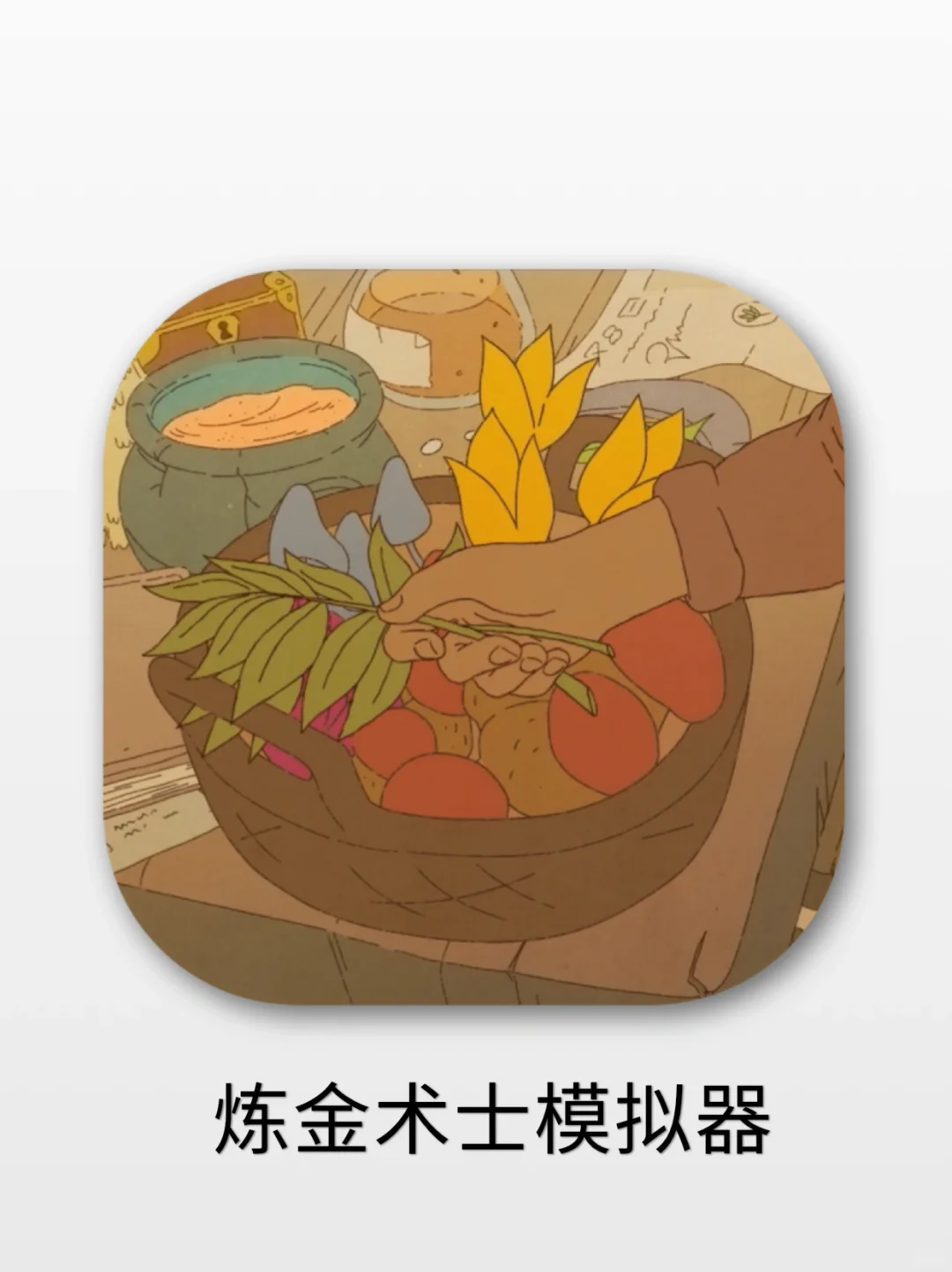 靠着卖毒药成为了小镇首富🤣❗️