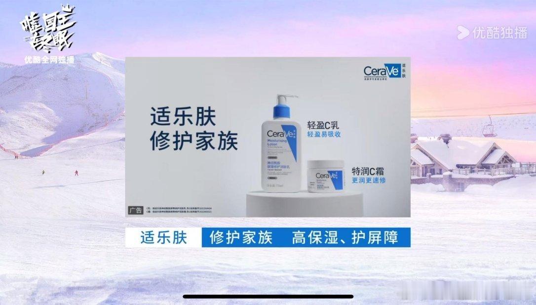嘘国王在冬眠开播9广虞书欣林一新剧开播9广虞书欣电竞圈人脉还在观望《嘘，国王在冬