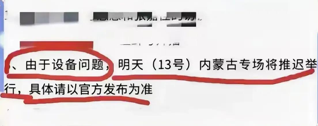 大家知道吗，今天🐟老师又开始自责，心疼他的孩子啦！是日月看见🐟老师在“西藏行