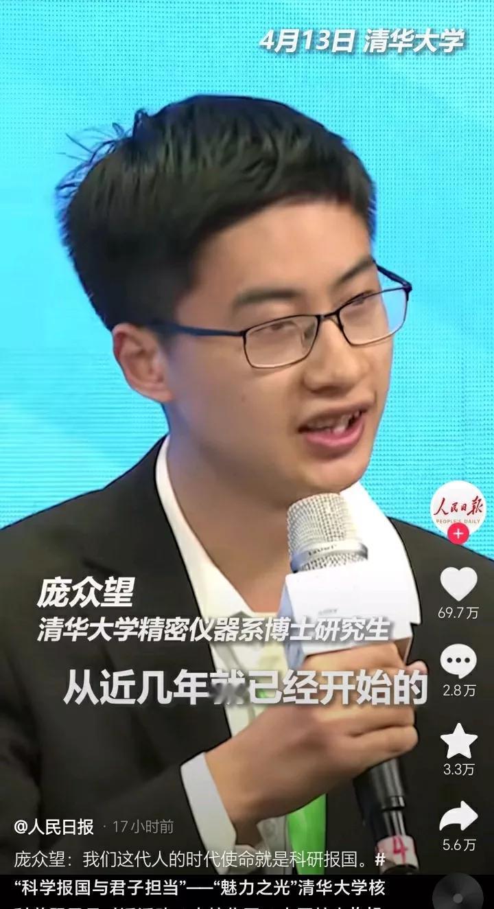 网友骄傲的说:这个专家是我们看着长大的，
这是所有科学家里最熟悉的人，
庞众望，