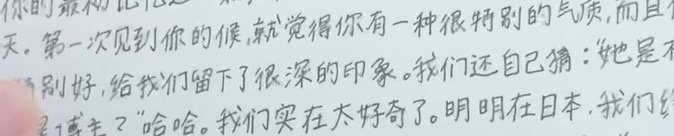 一直在闪闪发光的喜喜呀 ​​​