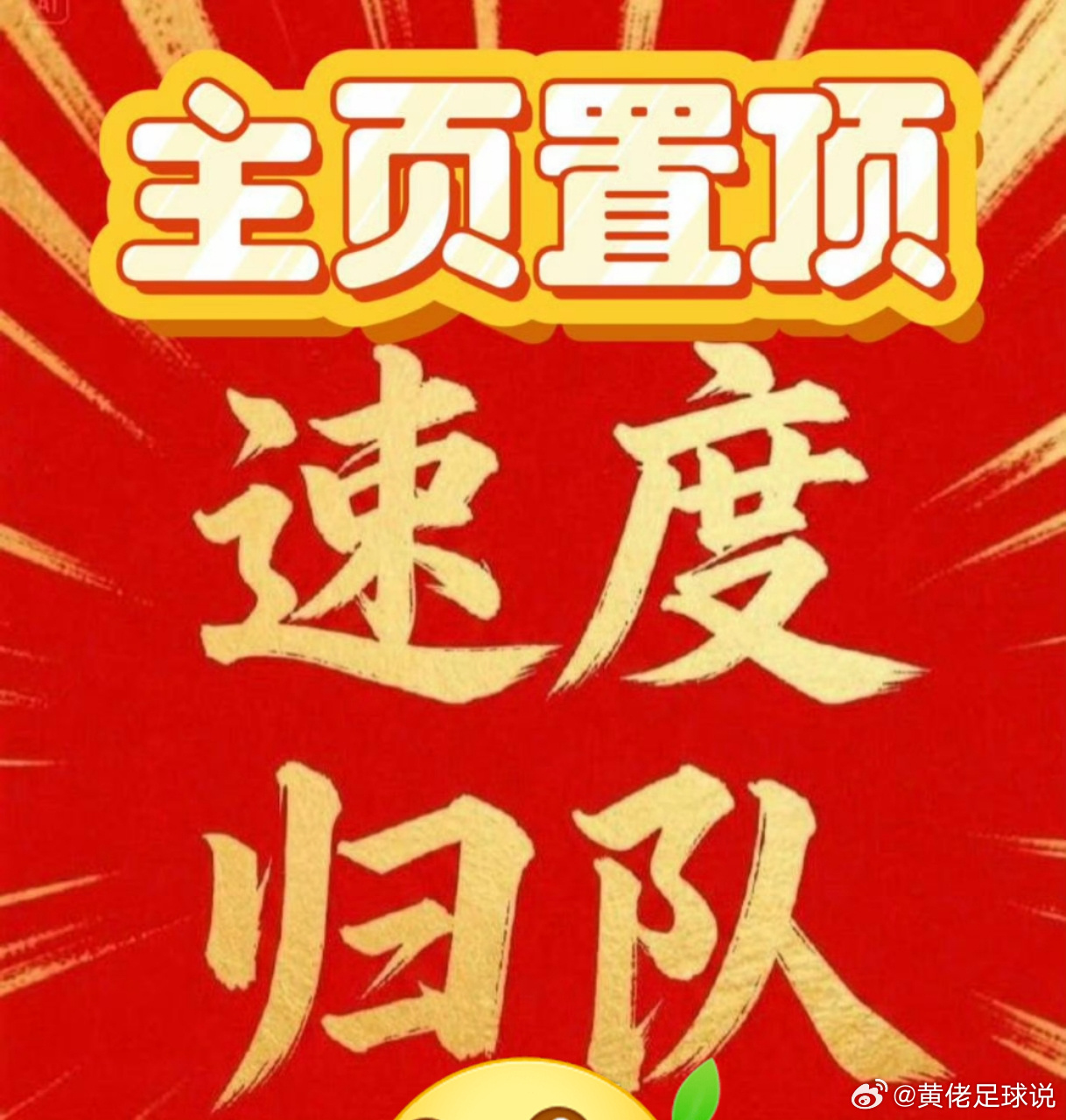 喜报🔥🔥喜报🔥🔥喜报🔥🔥今天又是好开心🉐一天继续拿捏收巴西2比1日