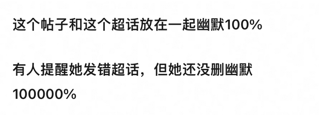 你们看到这个人没啊啊啊啊啊啊啊笑得我。。相当于他在别人家年夜饭餐桌上拉了坨大的准