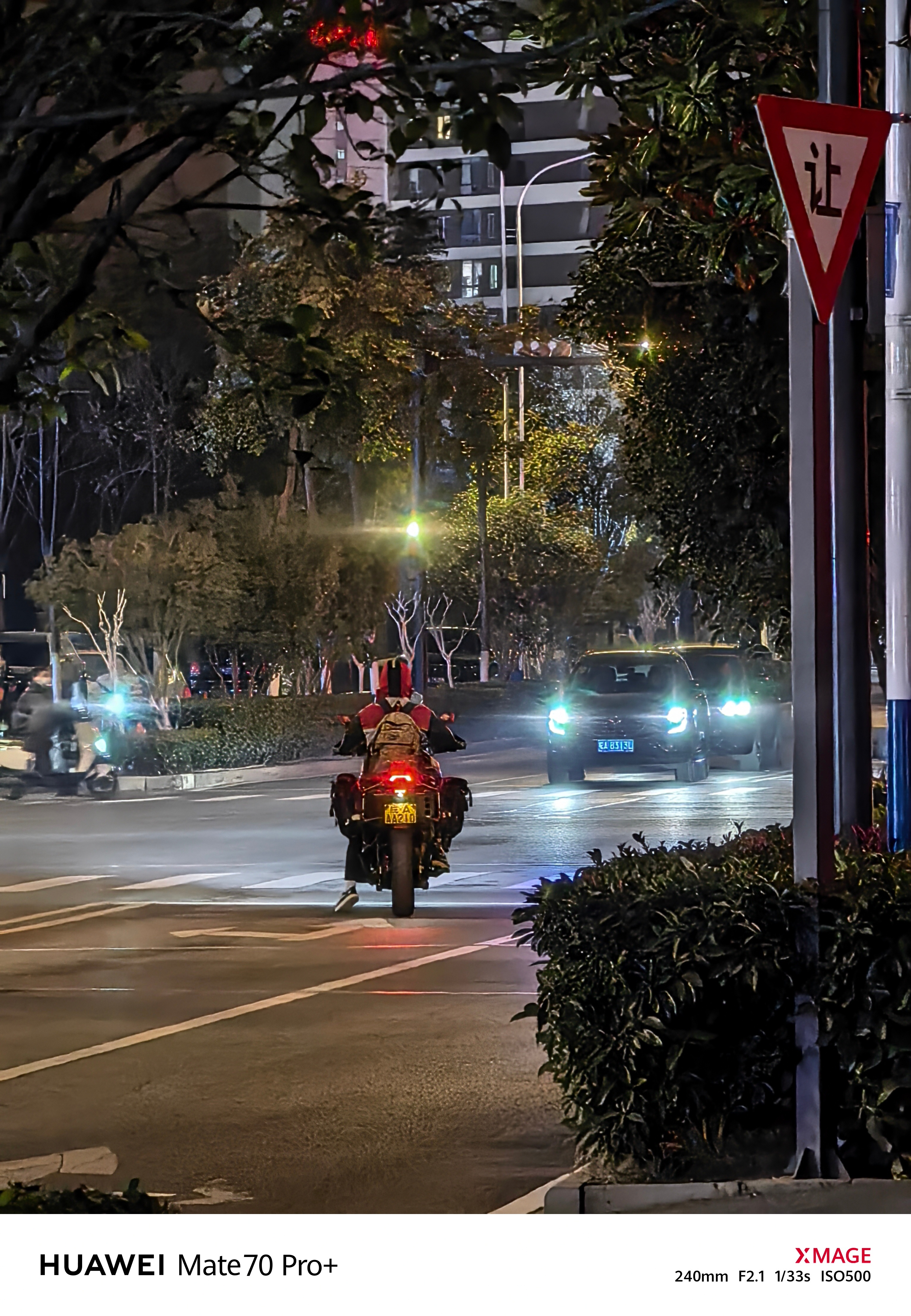 顺丰小哥下了班骑上了自己帅气的摩托潇洒离去，好像是个挺贵的品牌，不知道哪家公子哥