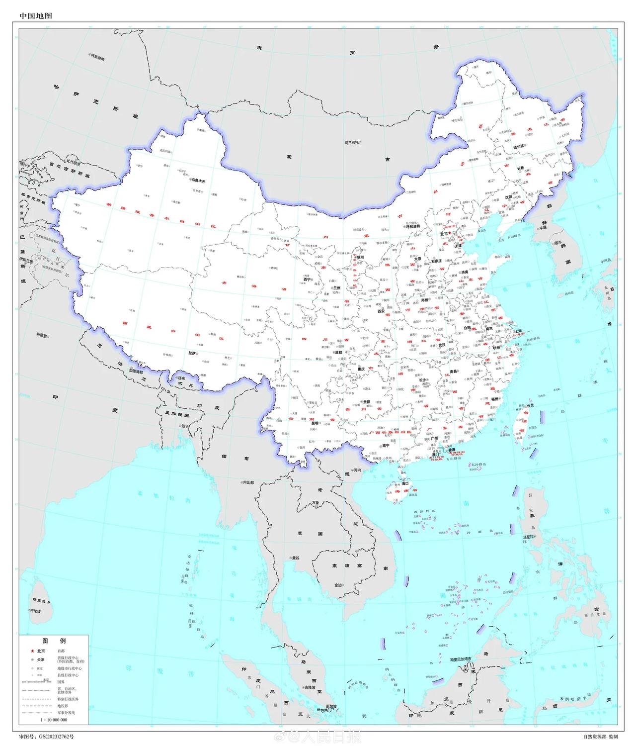 新发布的中国地图要收好。其中有变化的部分看起来最爽🇨🇳
