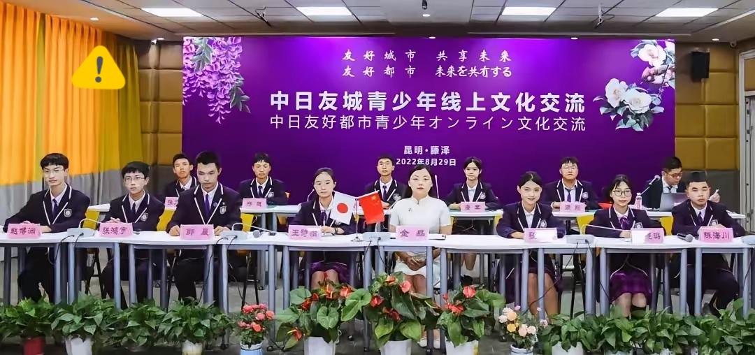 快讯！快讯！

日本自民党突然撂下狠话，要求党内所有人都不准沾边中国驻大阪总领馆