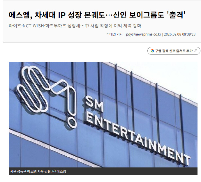SMTR25将在今年正式出道 据韩媒，SM新男团企划SMTR25将在今年正式出道