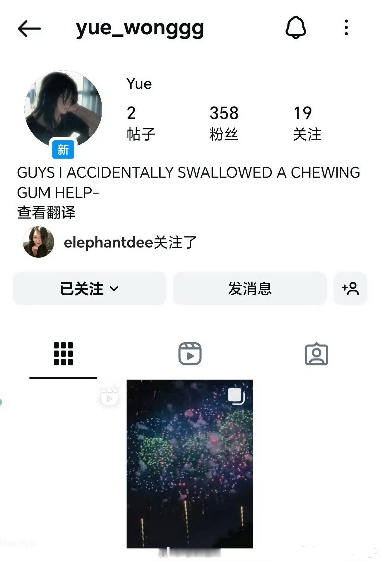小玥儿用烟花缅怀大S