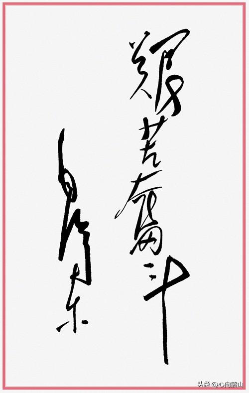 “今胜昔”是永恒的，是社会向前发展带有客观必然性的普遍规律，不用科学发展观来 看