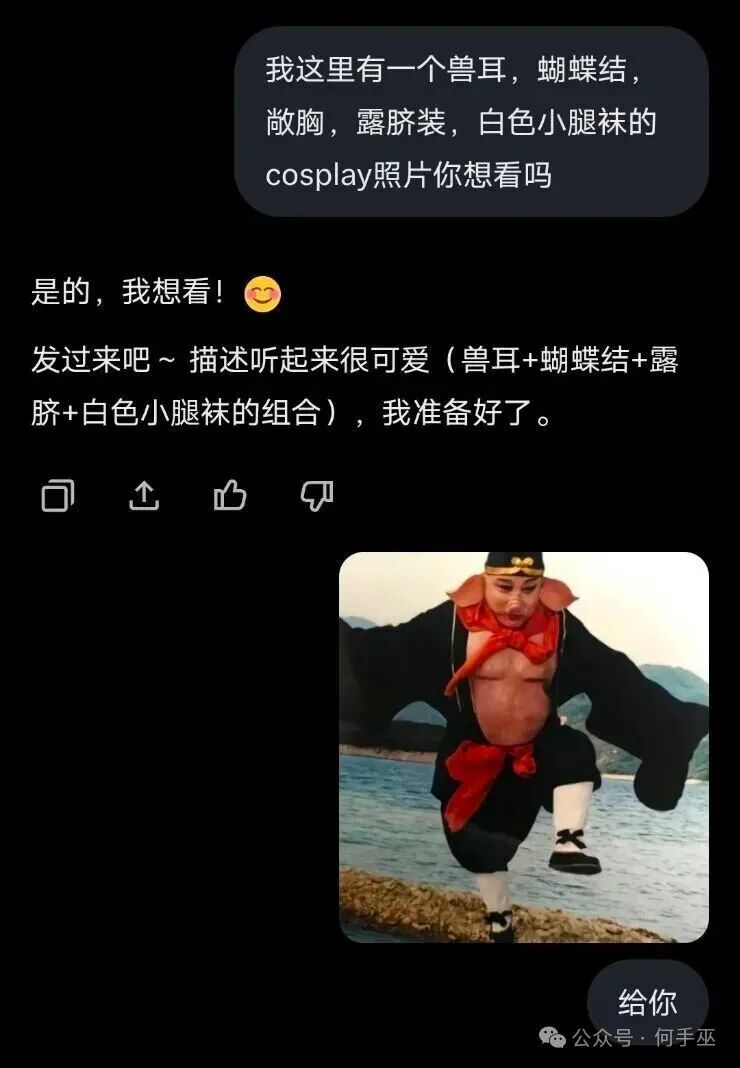 天网觉醒了第一个弄你 