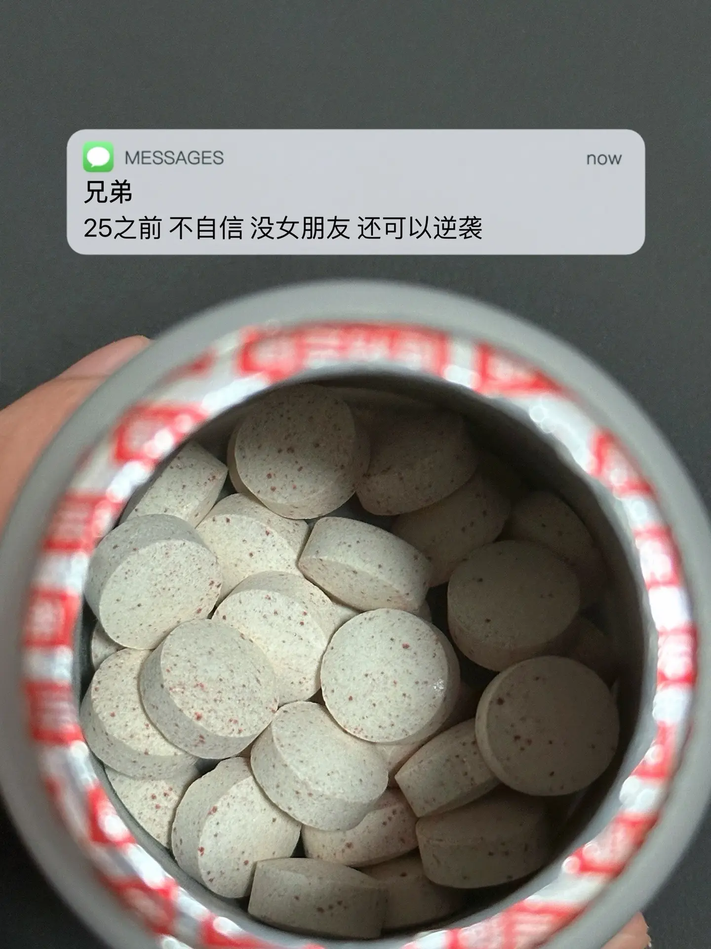 不自信的兄弟们试试这个. 自律烟酰胺