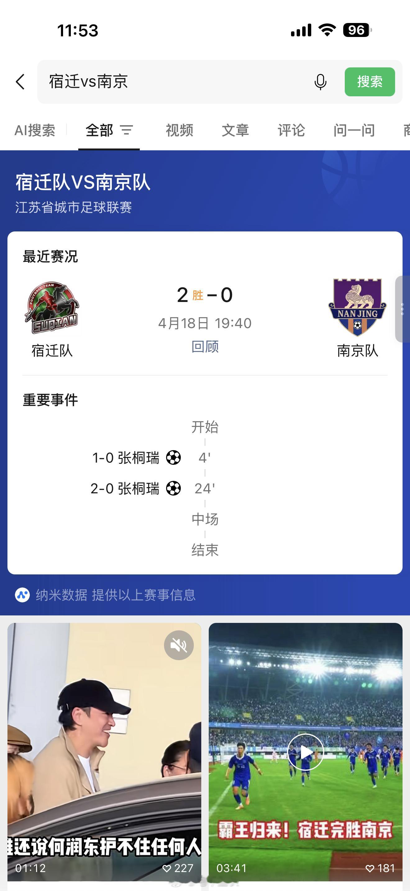 何润东狂接商务 霸王何润东是真管用啊 