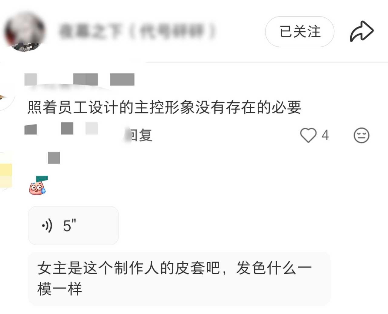 开服前就这么多神人真的对此游社区绝望了……13664