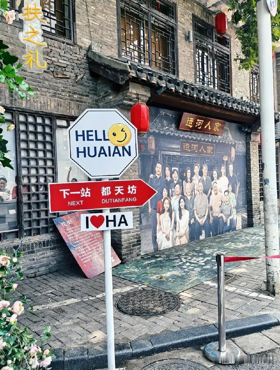 淮安人，你知道花街原来有多长吗？😮
据地方志记载，花街旧街起于轮埠路，止于环城