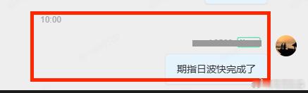 10.33中证1000早盘走出15分钟AC等长的下跌结构，短线空头动能得到不错释