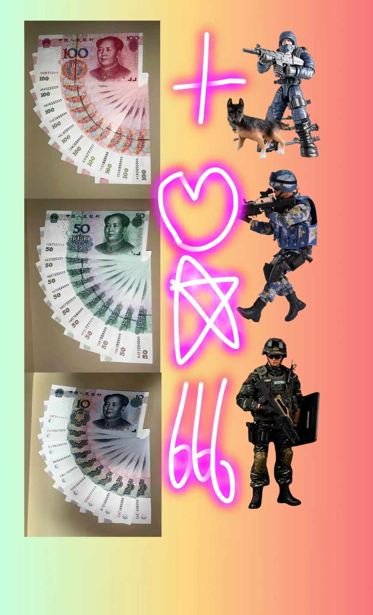 钱币 热点 钞票 儿童玩具 小朋友都爱看