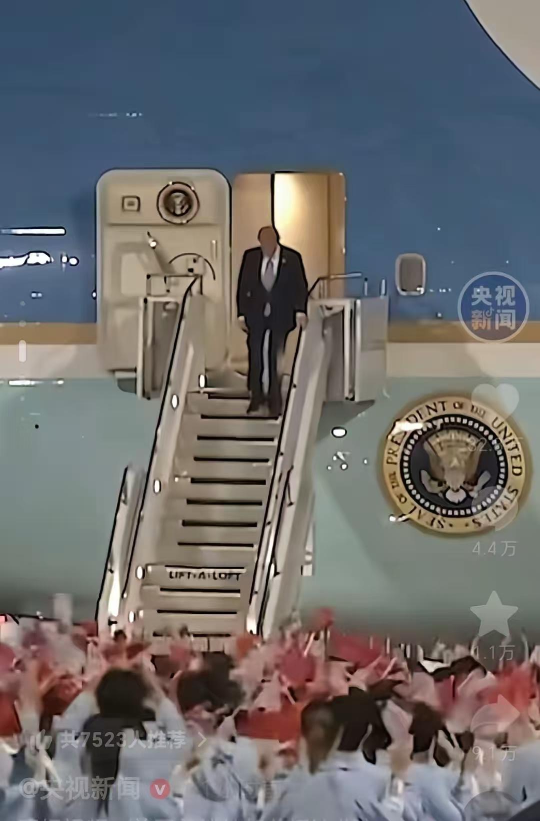 特朗普来中国了，我打心底感到高兴！中美两国友好相处，不仅对中美两国人民有利，对全