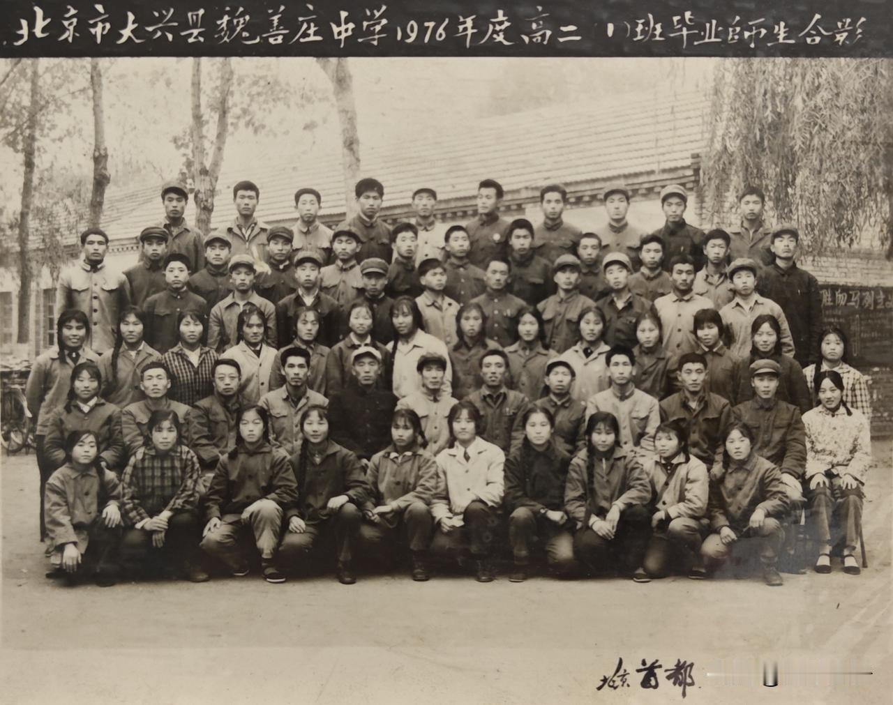 我是1965年秋季入学的，1977年2月高中毕业。不难看出：那个特殊的时代被我“