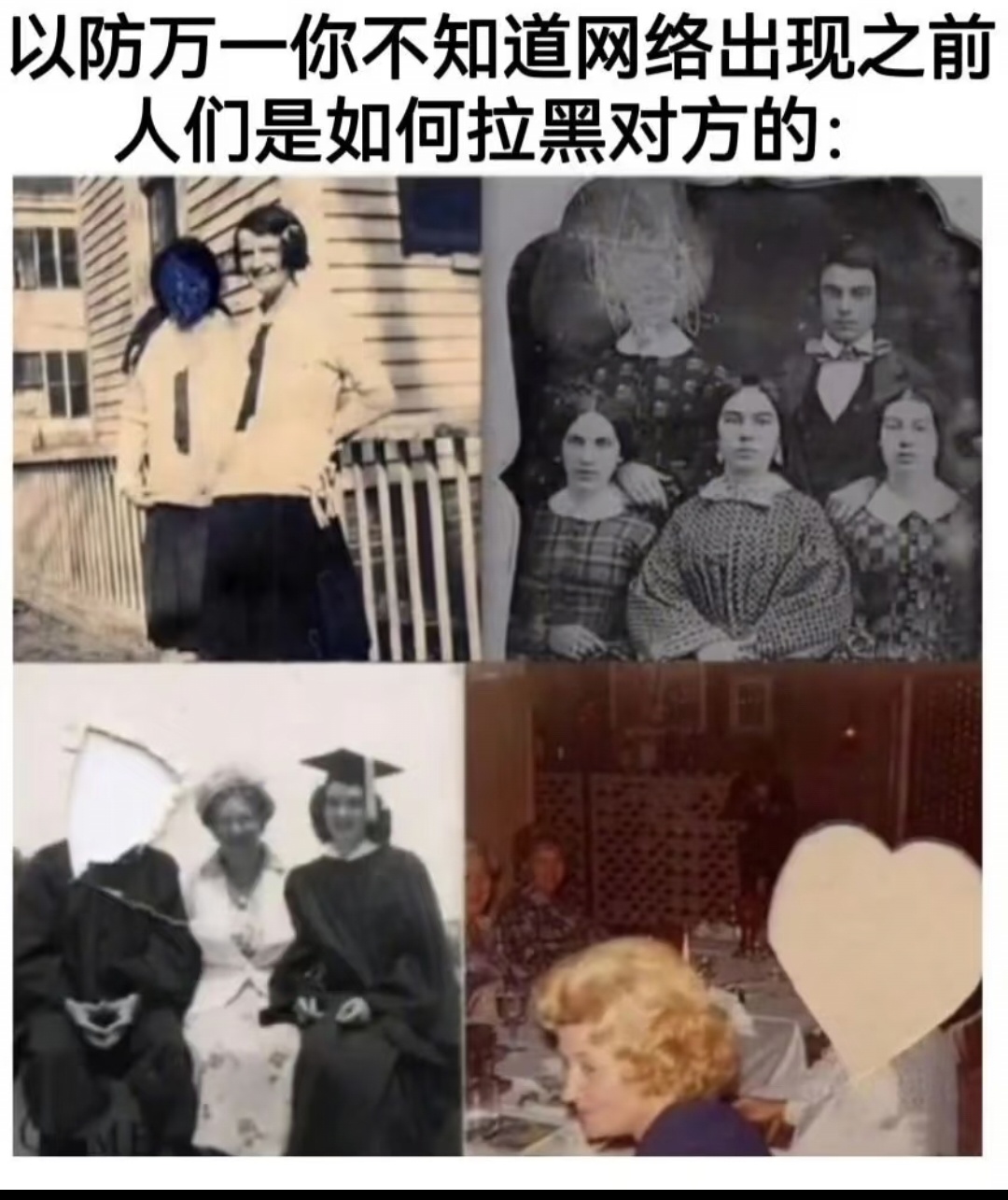 6738把ta的脸仔细割下并且割面成爱心状…… 