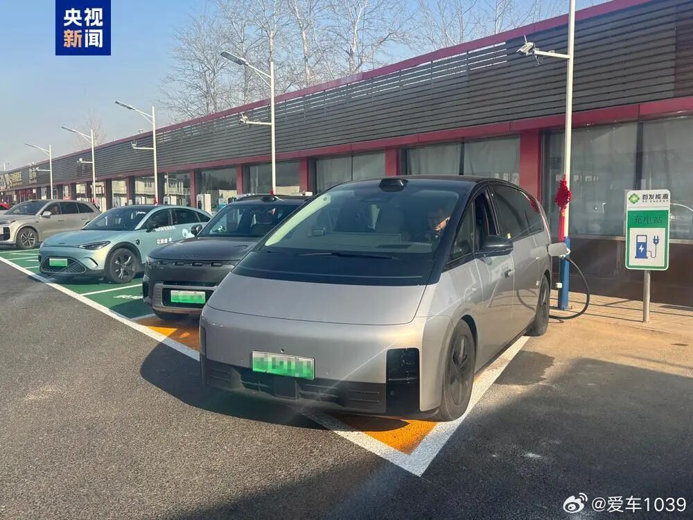 【爱车安全贴士 好消息！北京高速公路服务区实现超充全覆盖，最快15分钟充完】北京