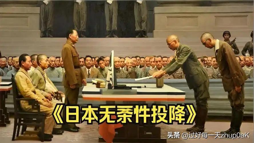 抗战胜利后，为什么大部分侵华日军俘虏能够平安回国，而没有像苏联那样，大规模拉去罚