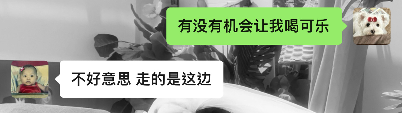 最近总是刷到一个段子 就是“没有人天生应该伺候你 火象总能精准的找到那个愿意伺候