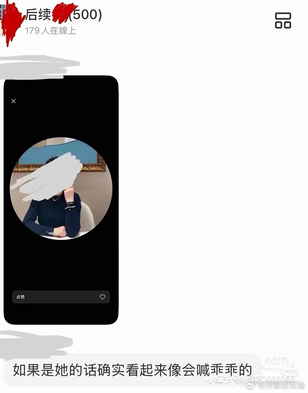 Tiffany送了一千多的花吃完了瓜，销售先买了野兽派一千多的花赔礼道歉再送的糕