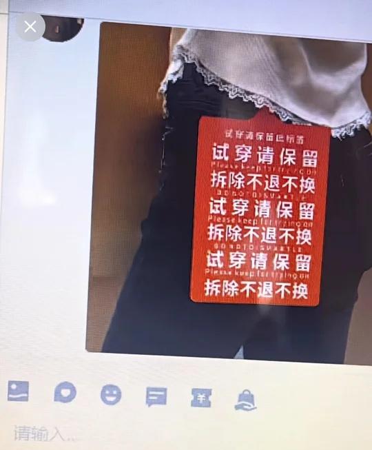 又一羊毛党，竟然光明正大怼商家？
又一家商家被消费者怼了！
	
最近一女子网购一