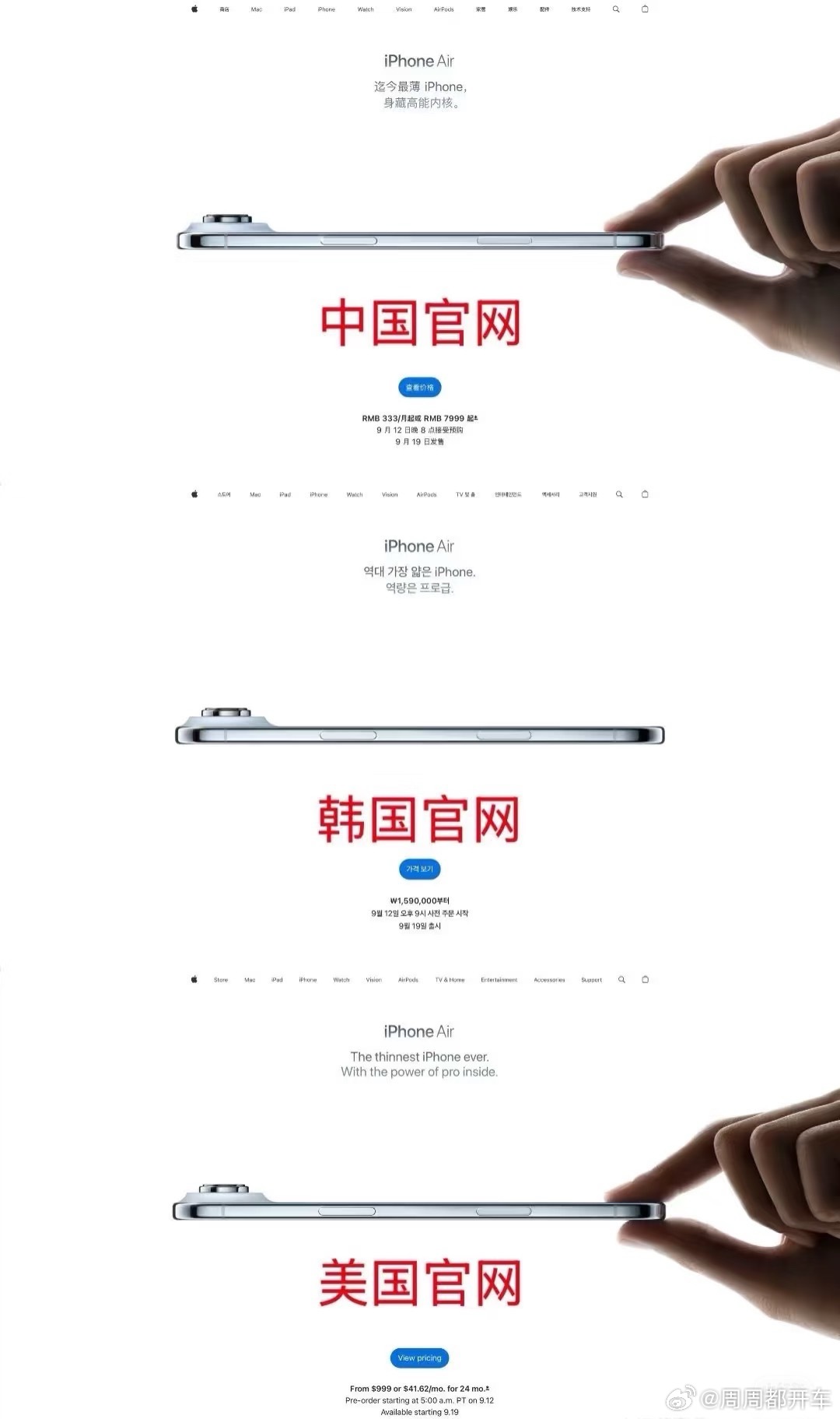 iPhone17Pro芯片跑分出炉哈哈哈哈哈哈哈 可以说很谨慎了 ​​​