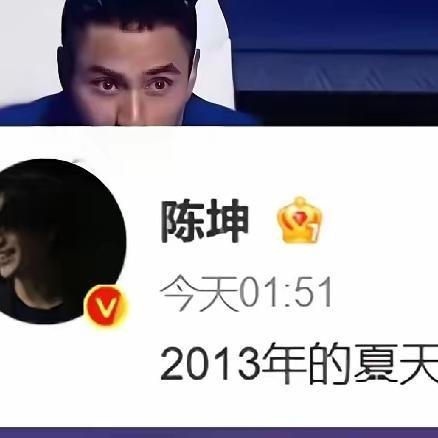 现在才懂，陈坤淘汰于不是不喜欢他，是觉得于太善良，不适合圈子，这是在保护他。陈坤