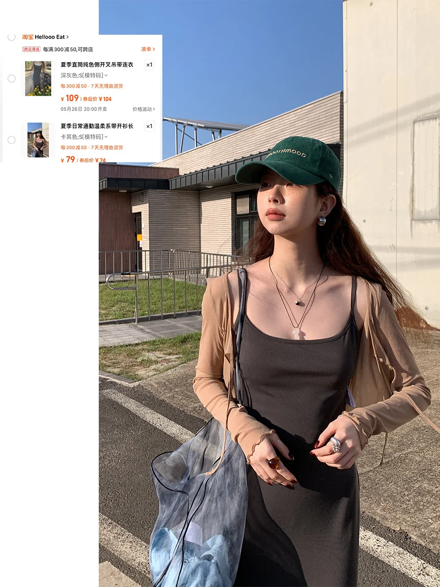 这种明码标价的博主💓我爱了