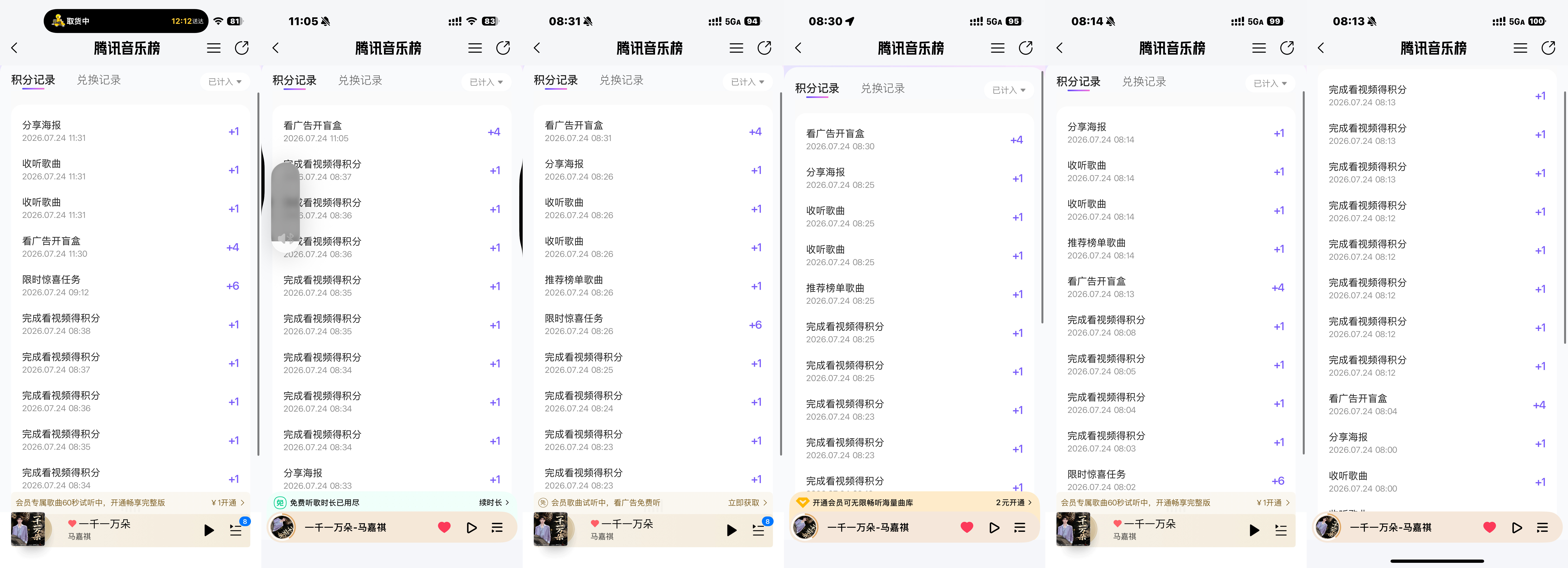 囤囤激励 