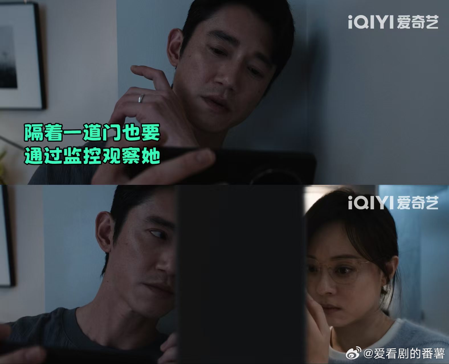 危险关系 恐怖片被吴慷仁的演技狠狠拿捏，斯文外表下全是阴鸷狠戾，不动声色就操控一