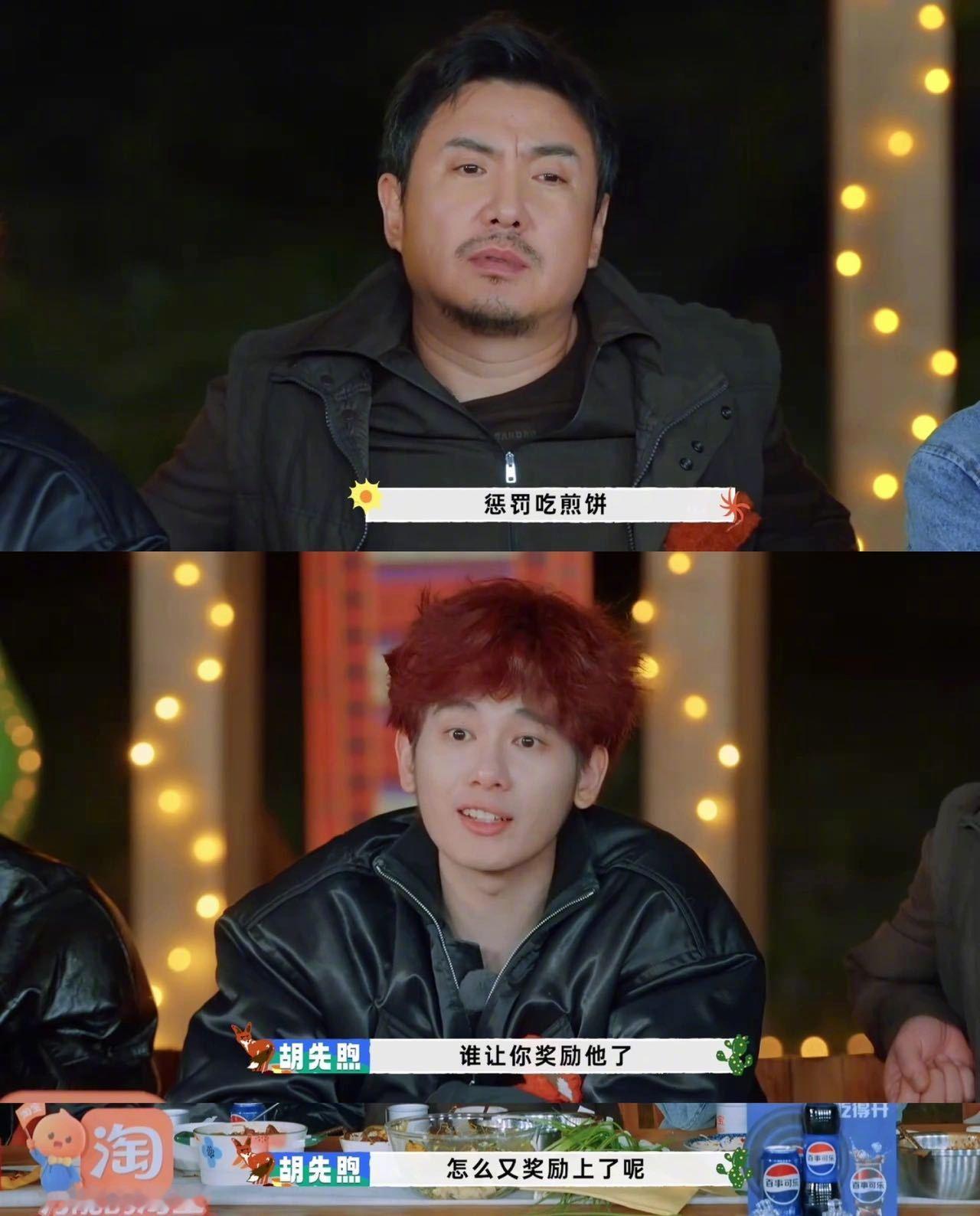 胡先煦没有气口全是叭叭胡先煦真的大大提高了我看现在就出发的参与感。胡先煦真的很像