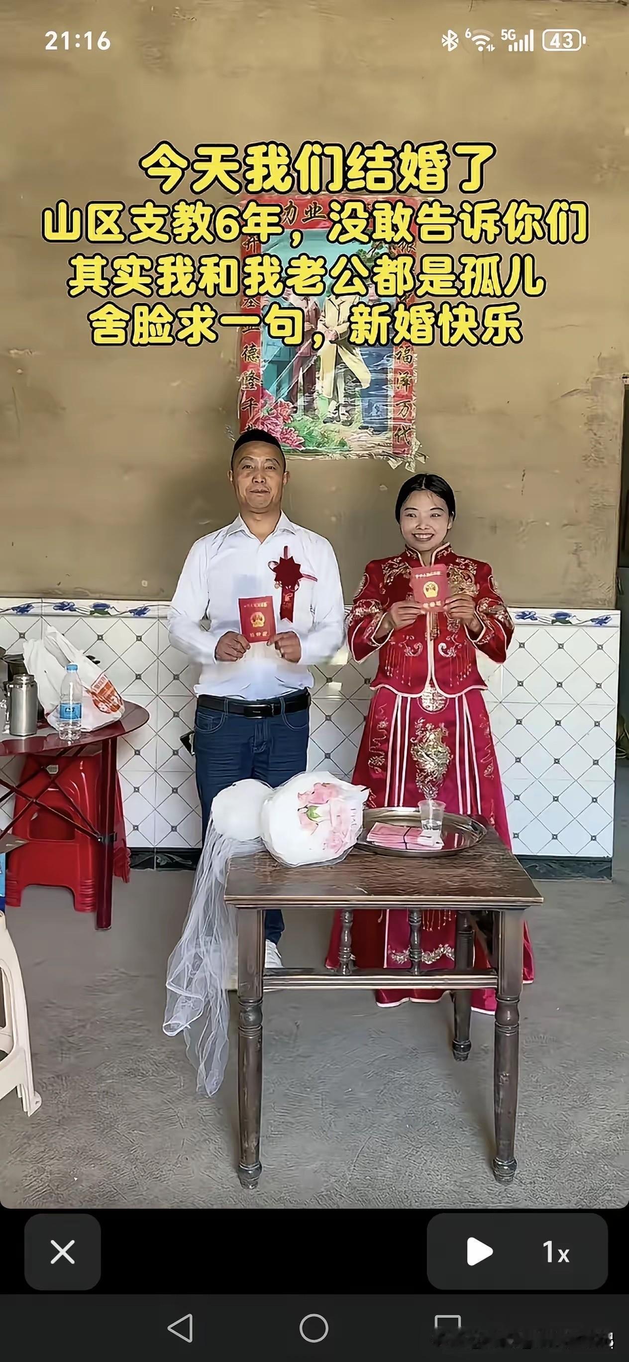 祝新婚快乐，一生幸福[赞]