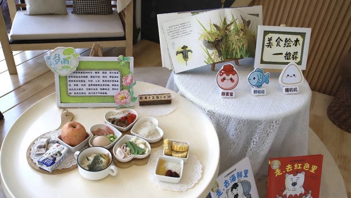 台州科学膳食让营养与家乡味守护孩童成长椒江多部门联合推出萌宝四季食谱，将本土风味