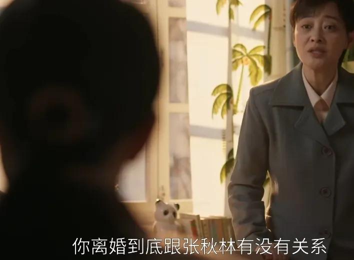 《六姊妹》第28集预告：
何家丽质问何家欢为什么跟方涛离婚，她离婚跟张秋林到底有