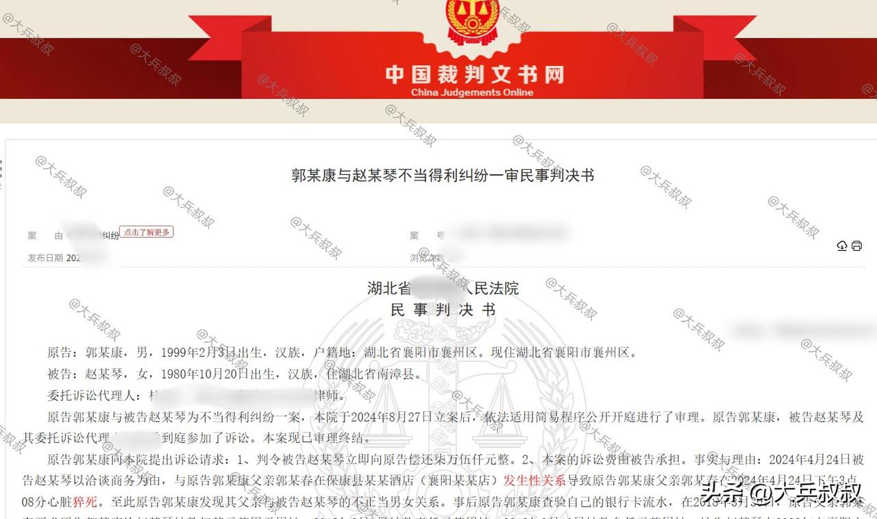 湖北，一男子在酒店和情人激情一番后不幸猝死，事发后，男子家属获知了这件事情，女子