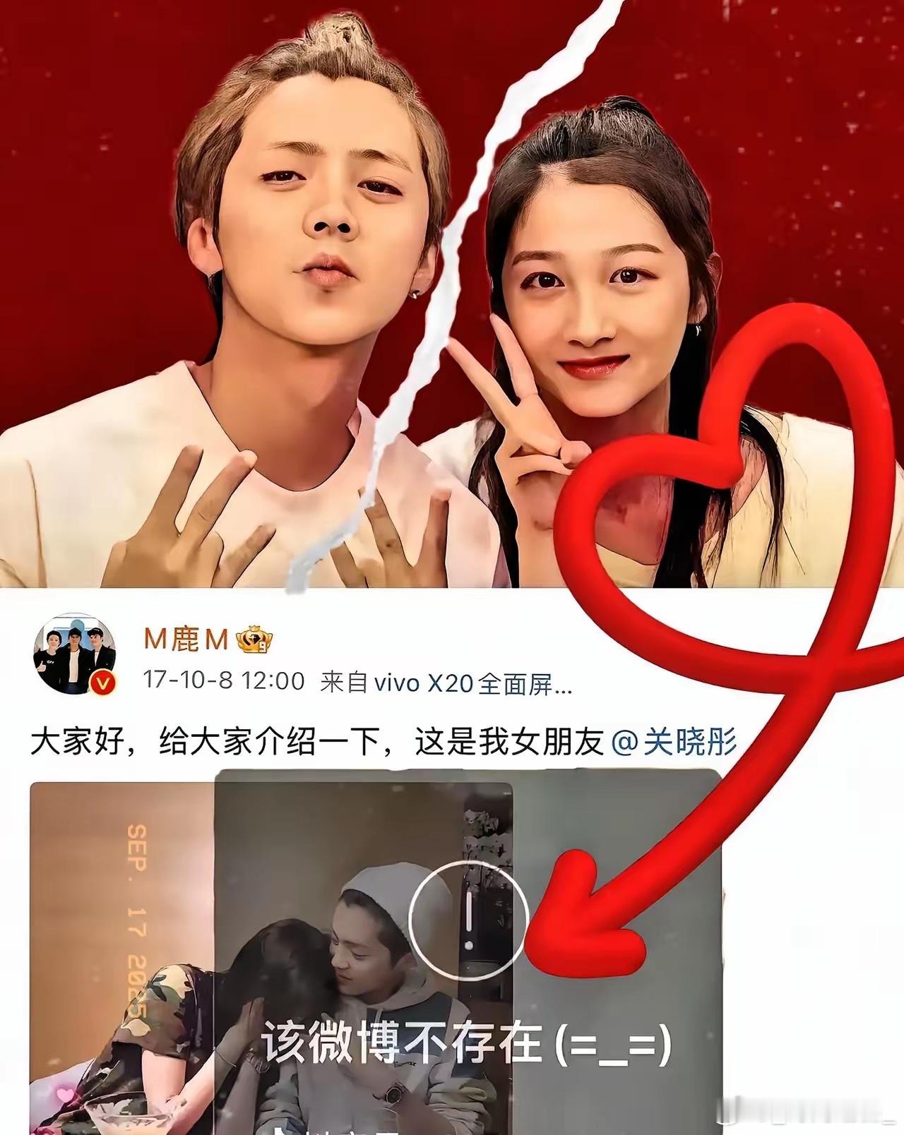 黄子韬仅用半年就走完了鹿晗八年还没走完的路鹿晗一年内三次求婚均被拒绝，鹿晗说尊重