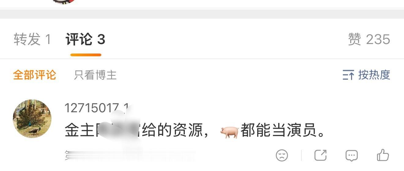 猴毛定时定点来拉，我一欣赏主页真是蛮震撼的，虽然咱讨厌🦗，但也绝不会这么下三滥