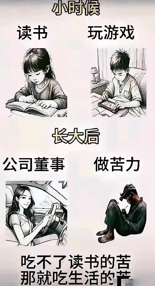 想说点什么？