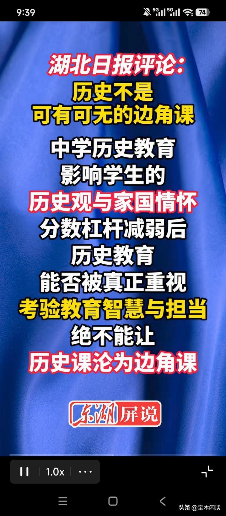 历史课为何逐渐边缘化，真的无足轻重吗？据说很多地方，中考的历史、地理、生物等科目