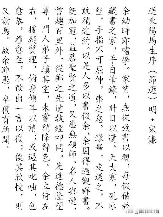 原来语文才是人生阅历的百科全书，
看到高考成绩时，我们才读懂《送东阳马生序》；
