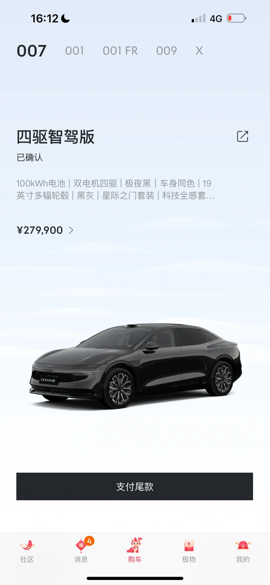 厂长头大，这几天为了自家mpv的流量辛勤发微，不如人家极氪小编的“乌龙”
	
从...