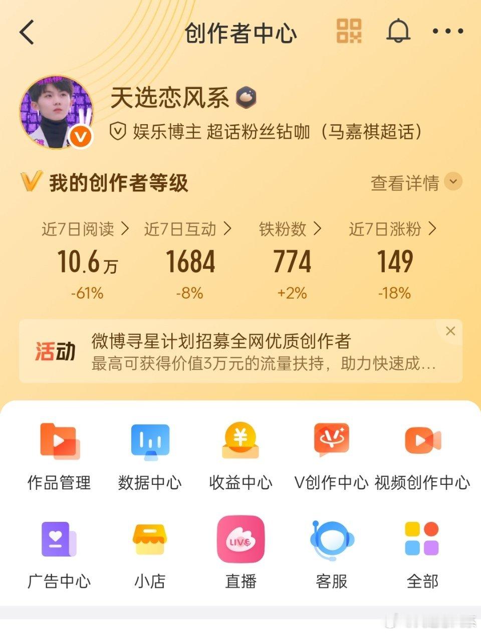 没白续火🔥，来互动会回访 