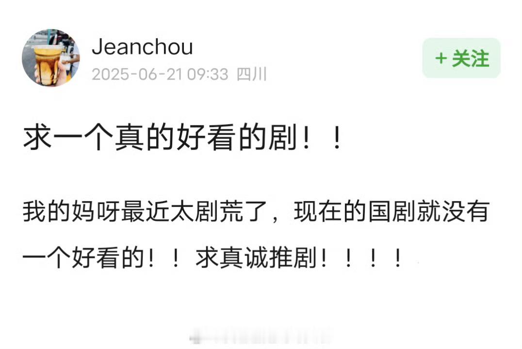 今年我百分百肯定的说：一部都没有我啥都想不起来 ​​​